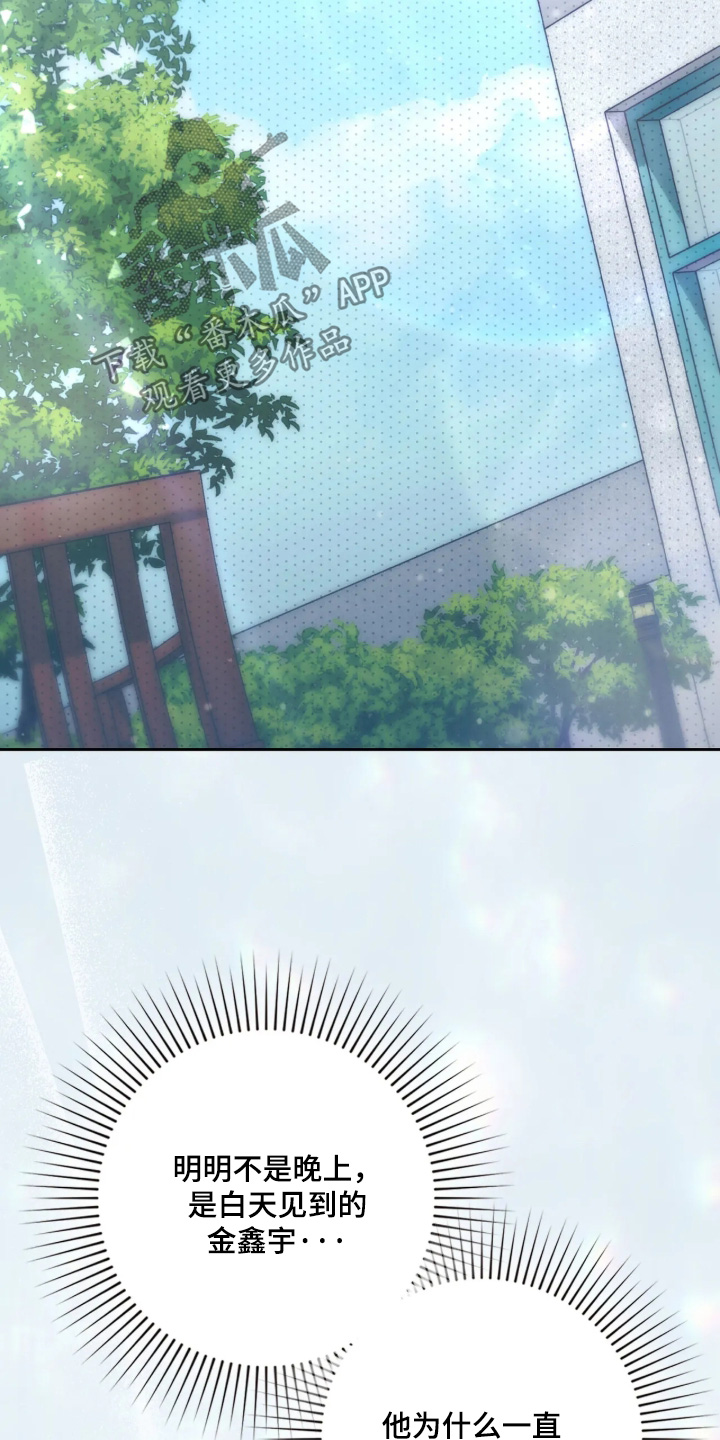 第69话4