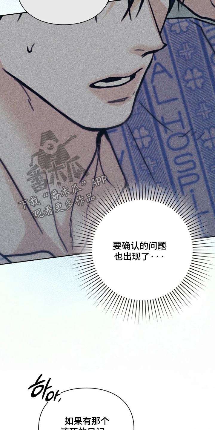 第69话26
