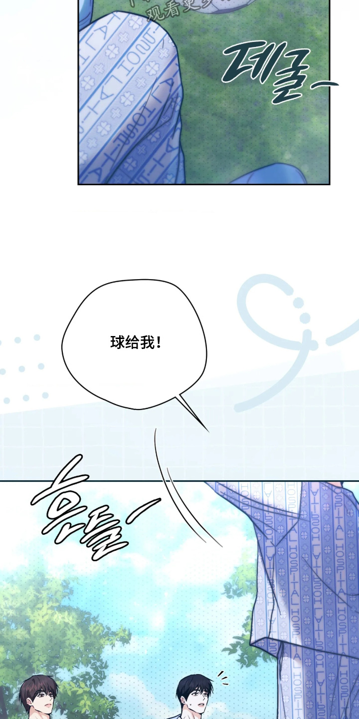 第69话7