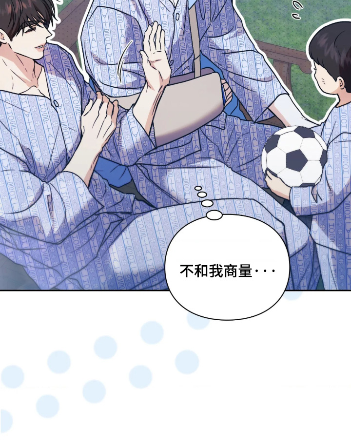 第69话17