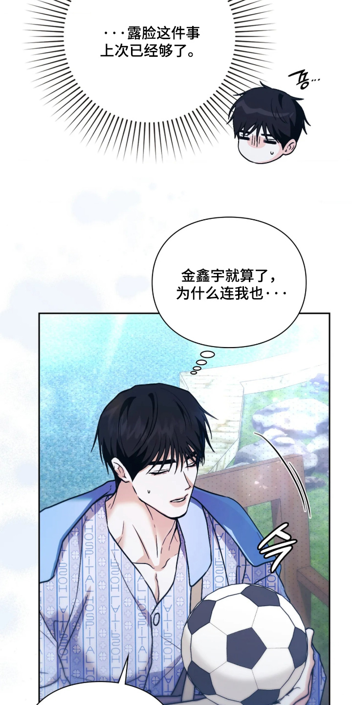 第69话13