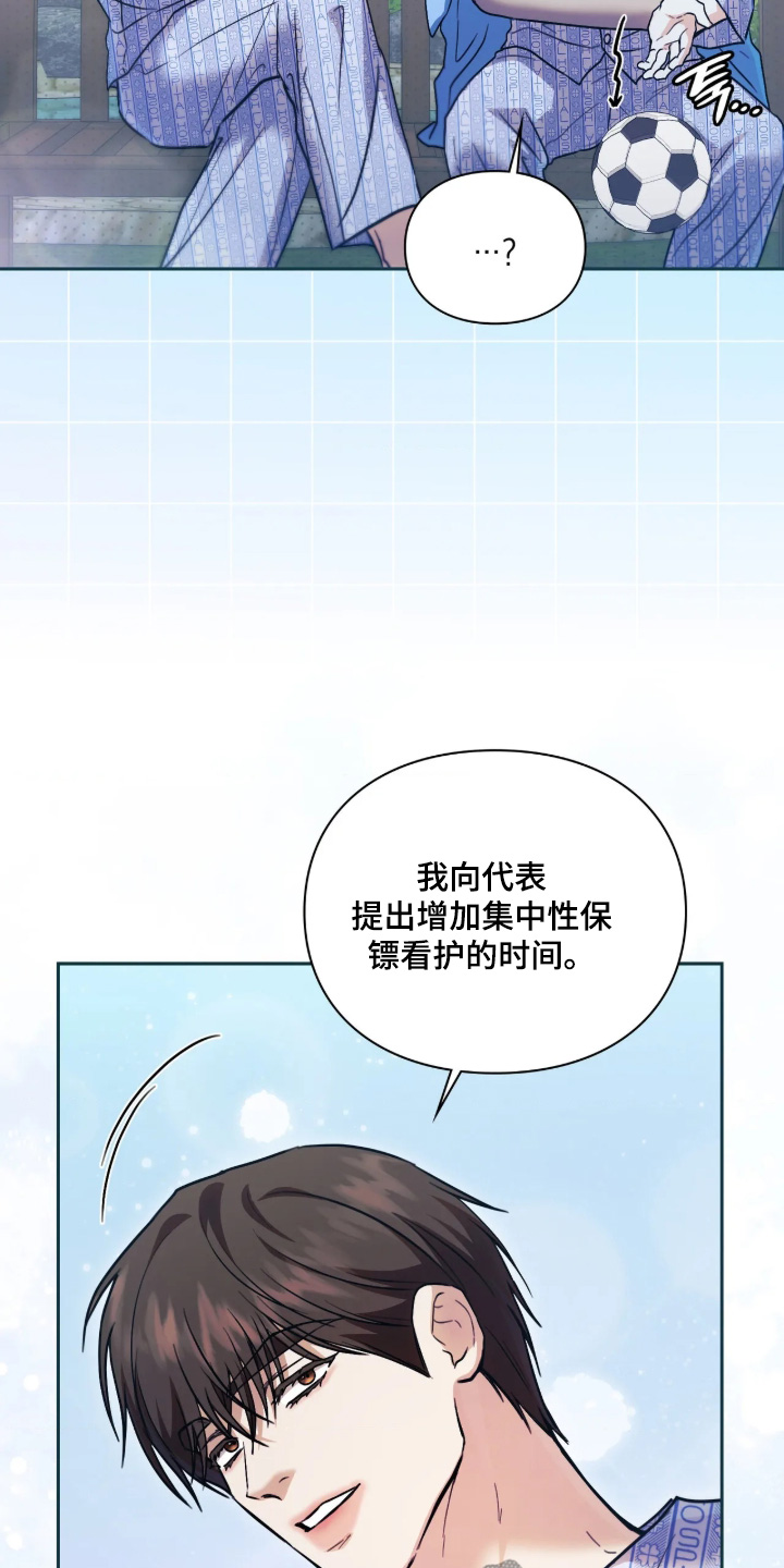 第69话15