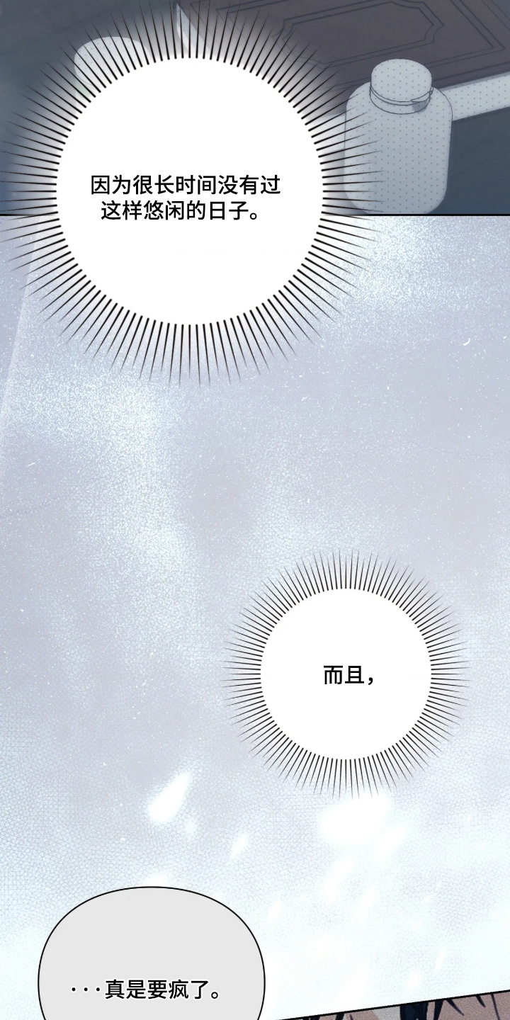第69话25