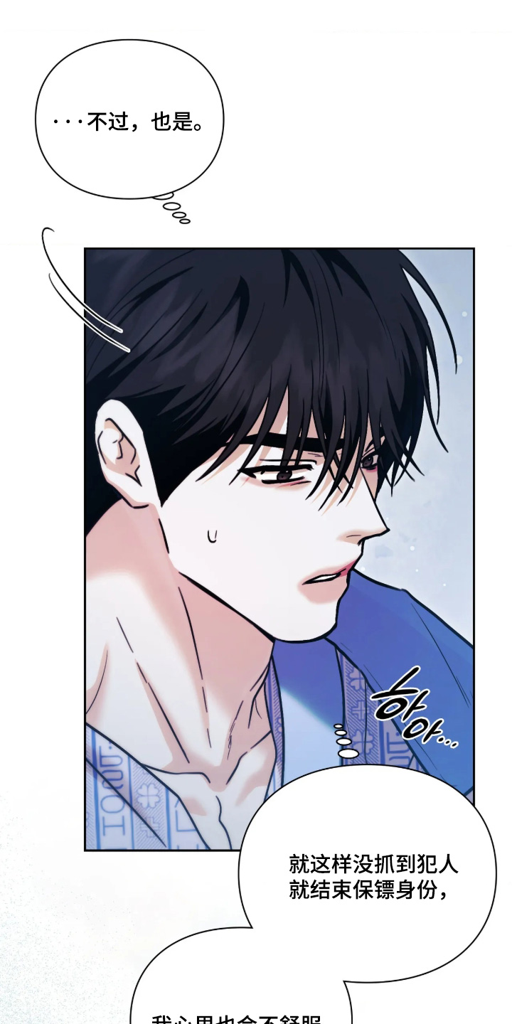 第69话18