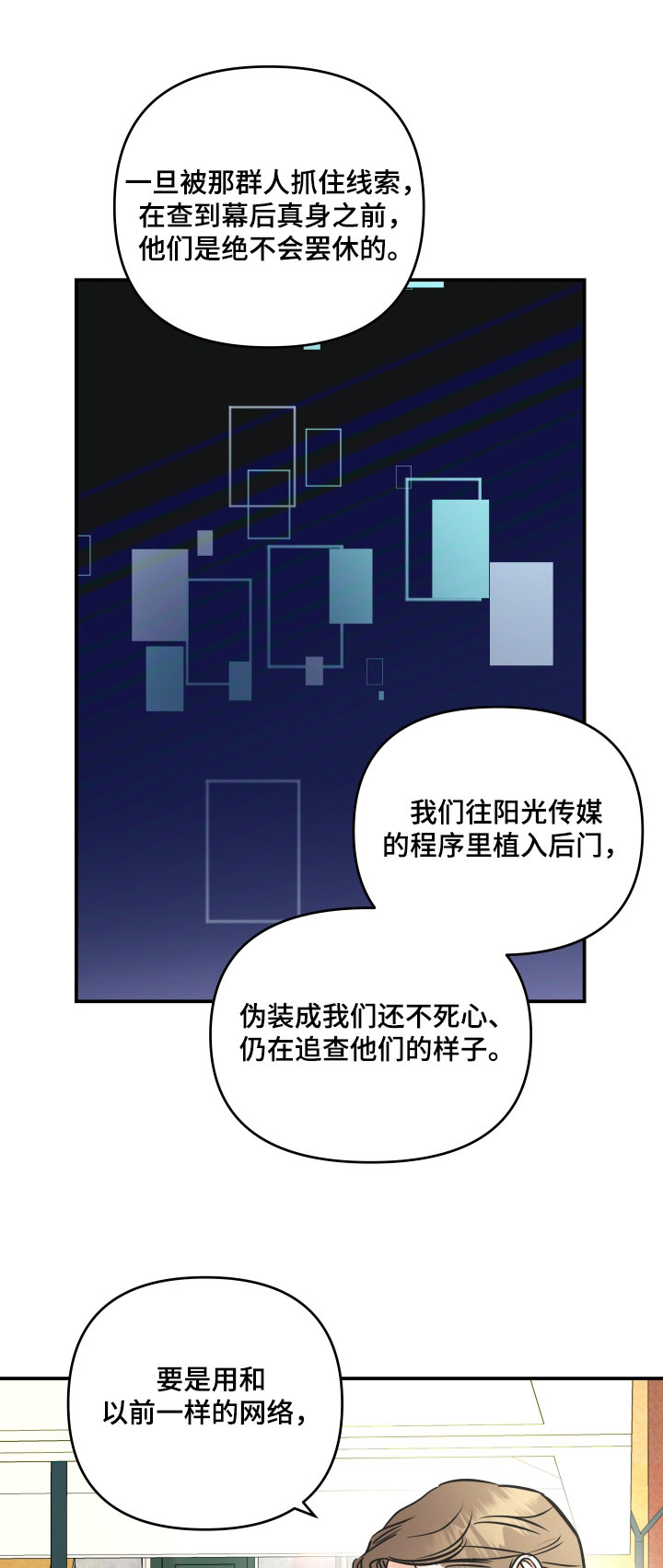 第74话0