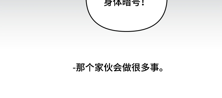 第74话6