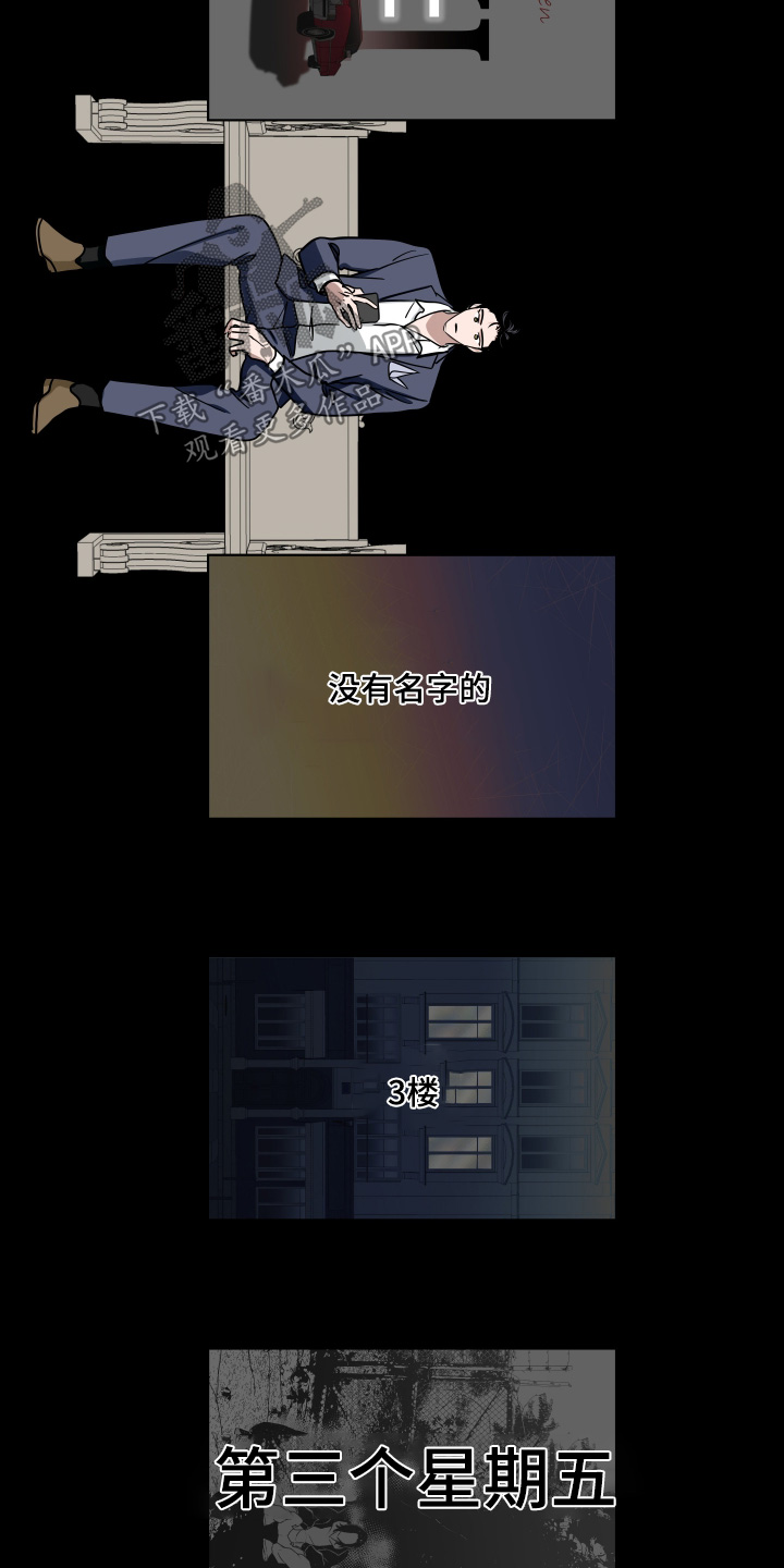 第74话19