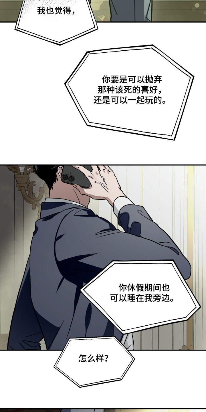 第74话11