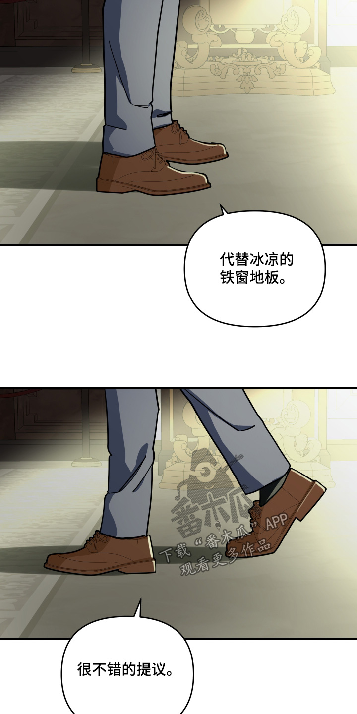 第74话12