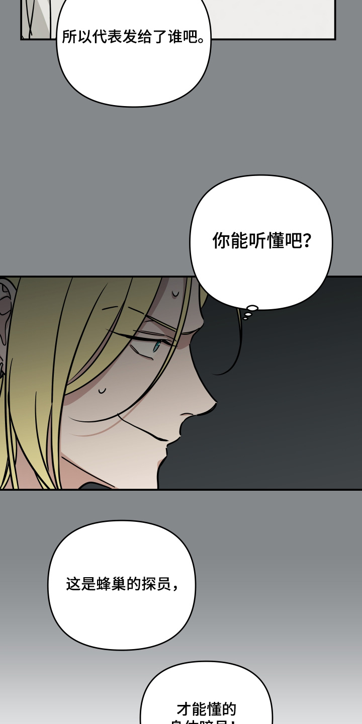 第74话5