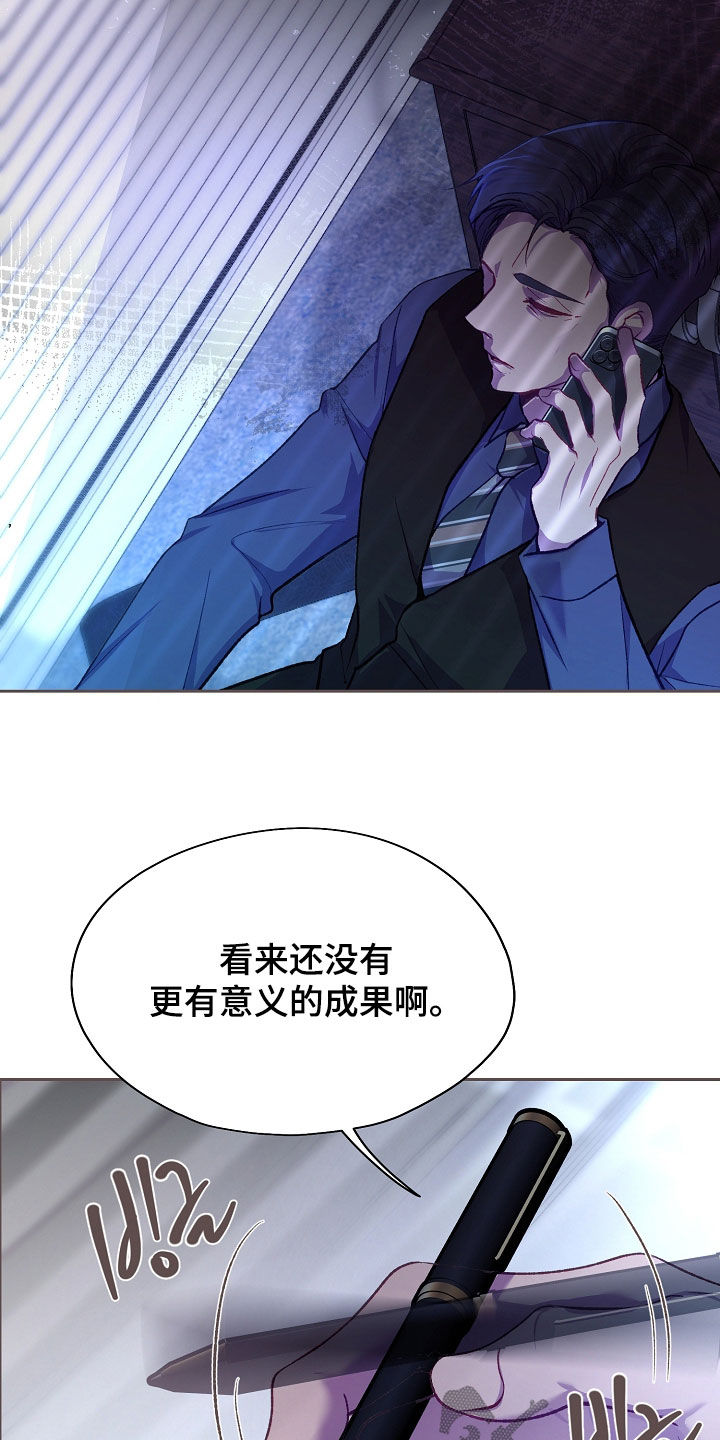 第153话33
