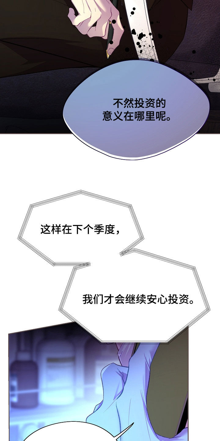 第153话36