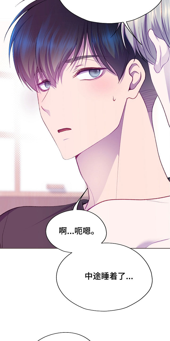 第153话15