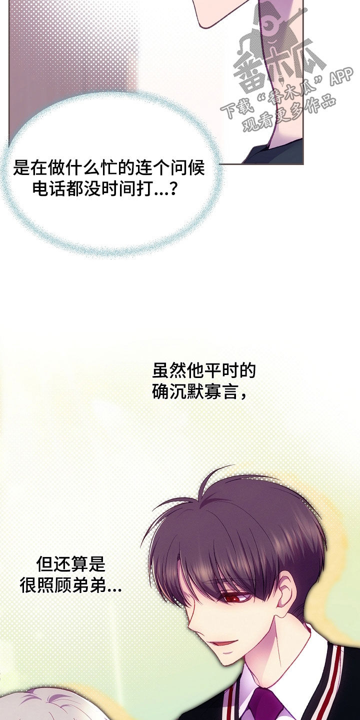第153话5