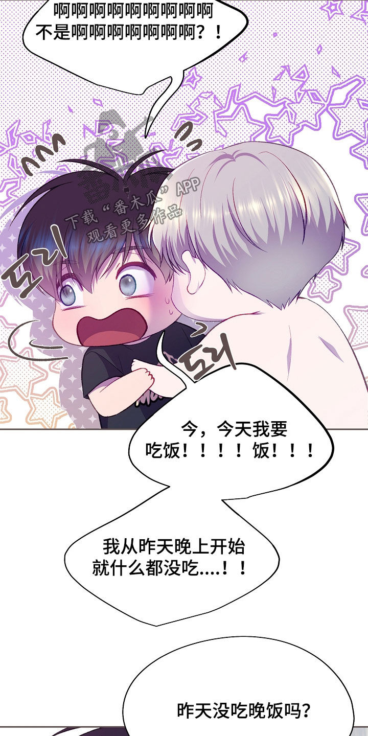 第153话14