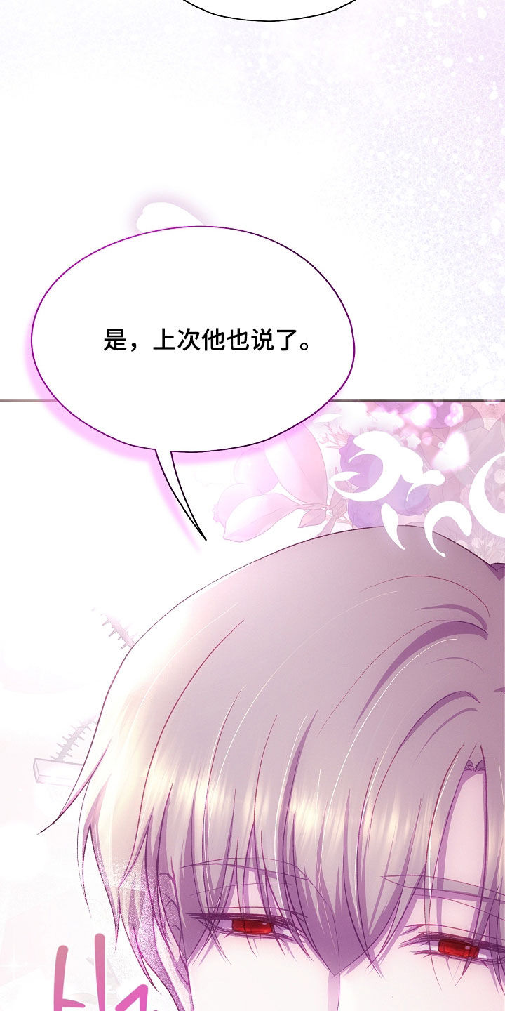 第153话25
