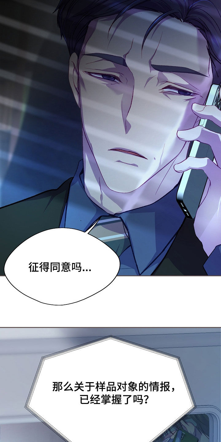第153话38