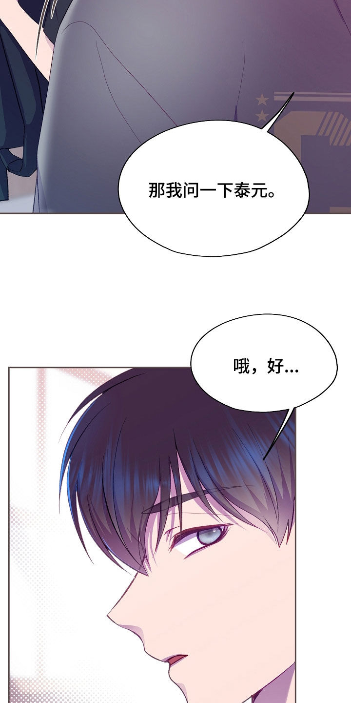 第153话4