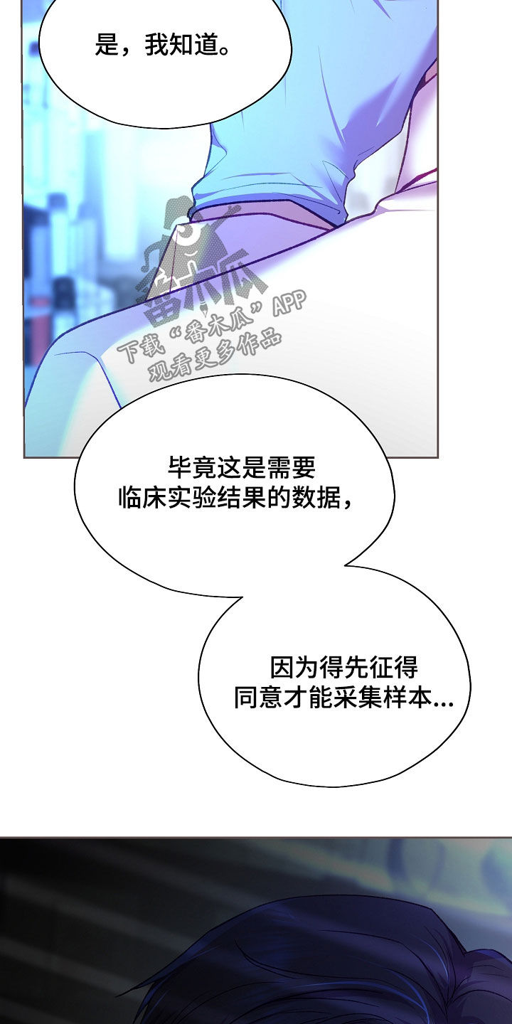 第153话37