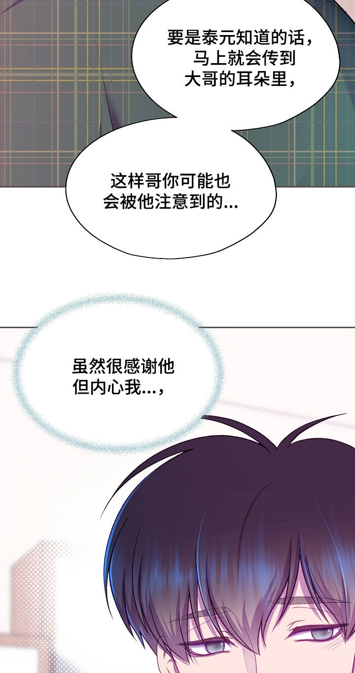 第153话21