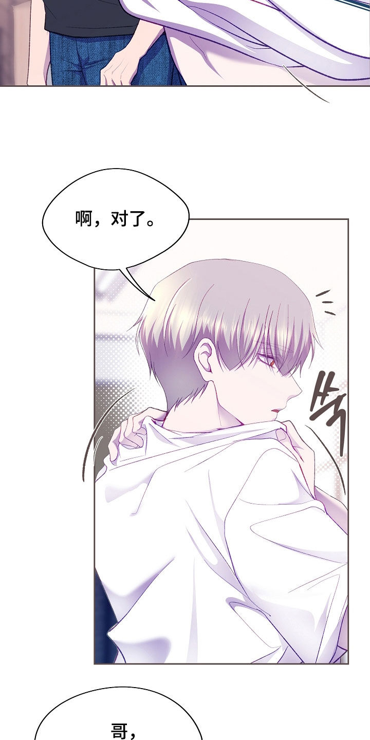 第153话18