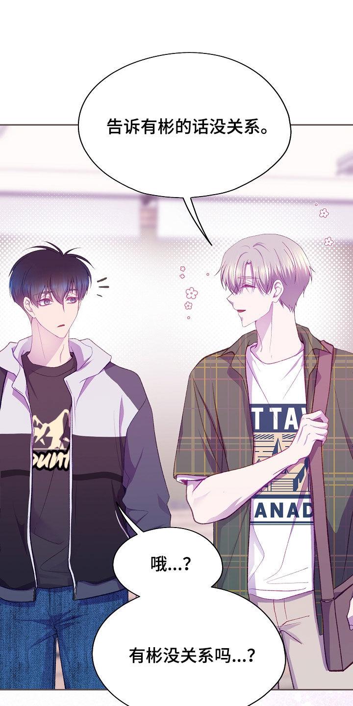 第153话24