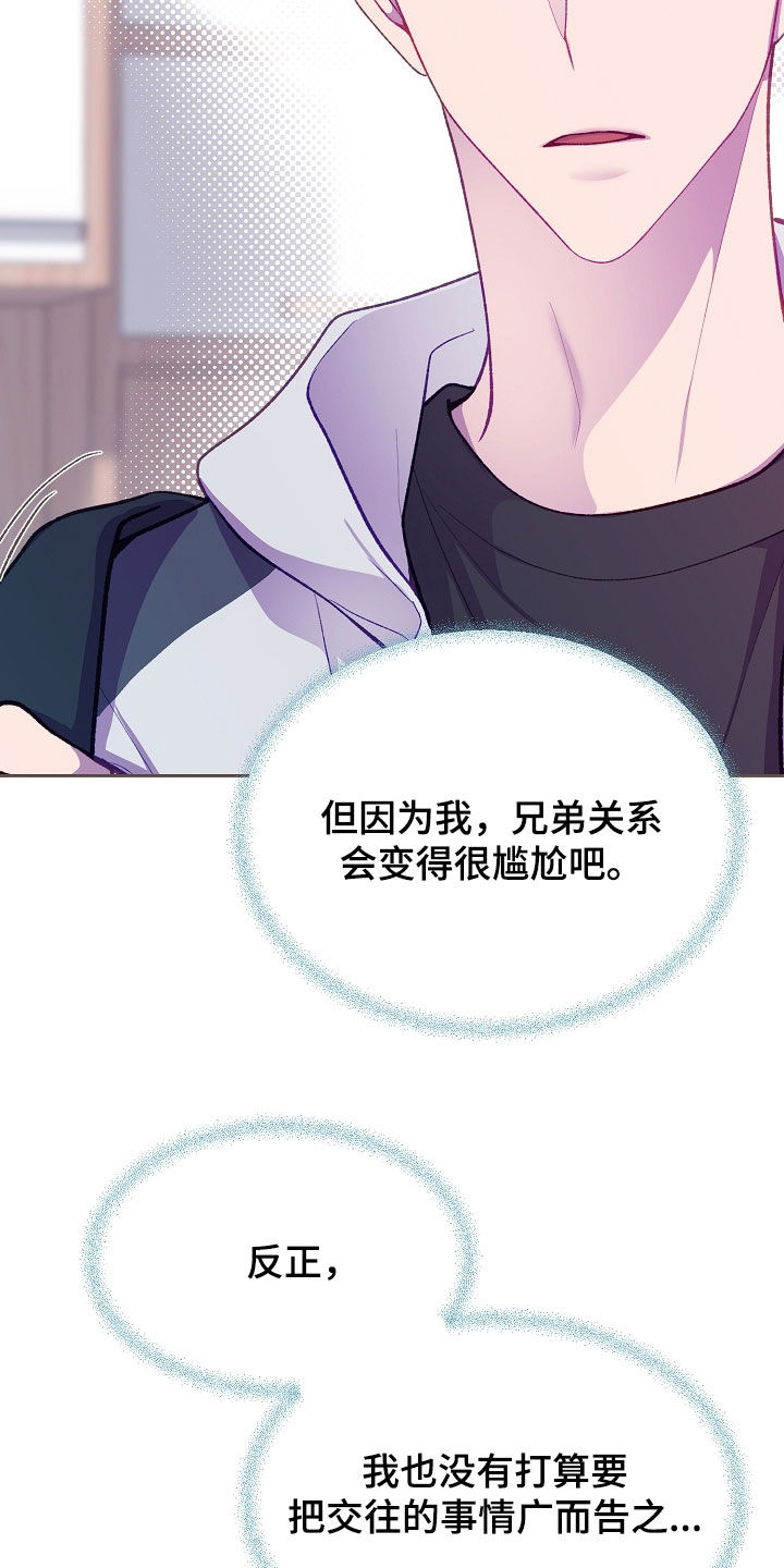 第153话22