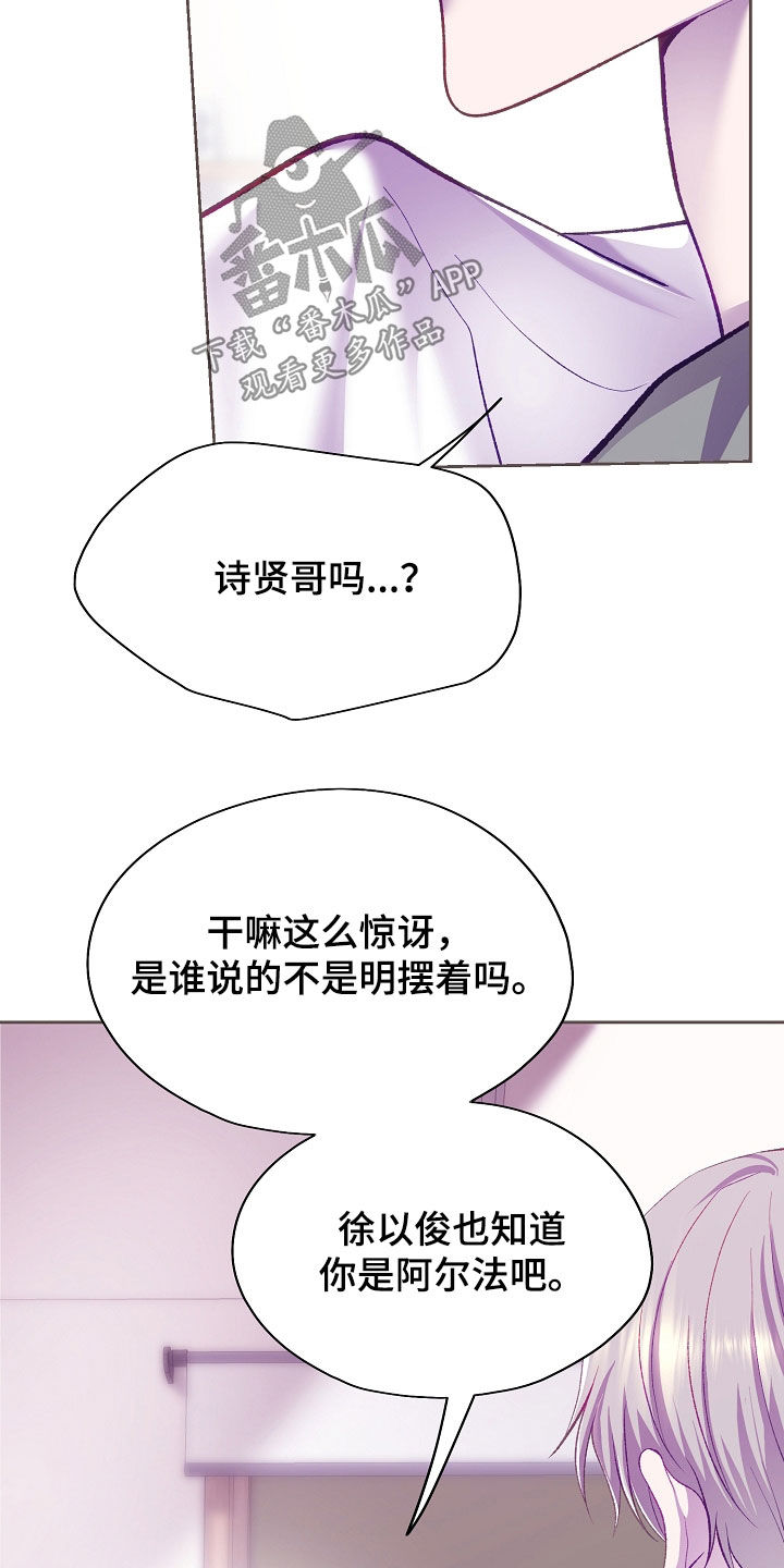第152话32