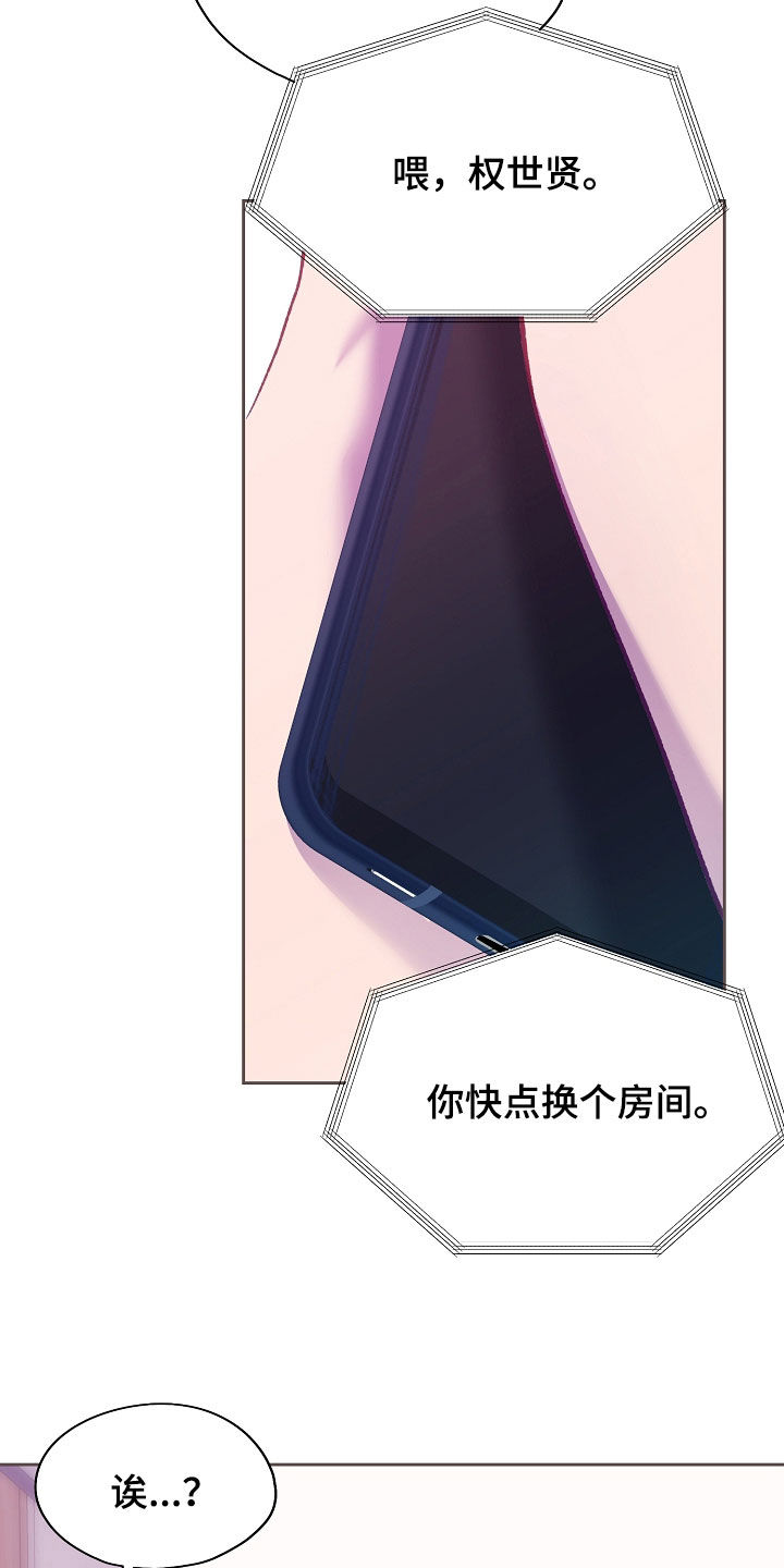 第152话24