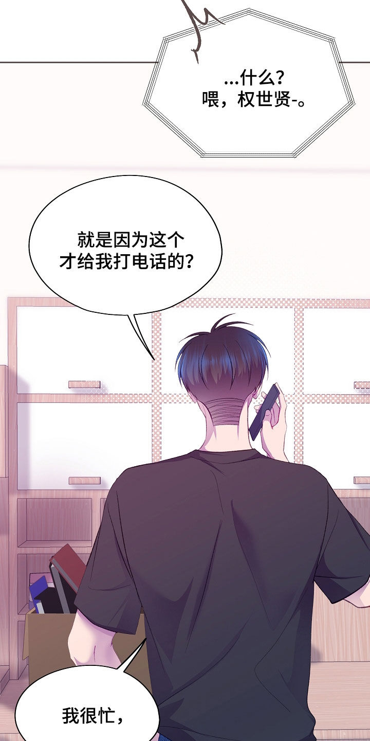 第152话29