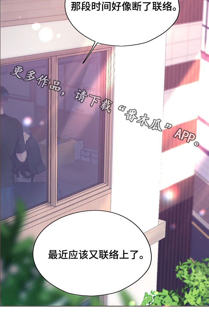 第152话35