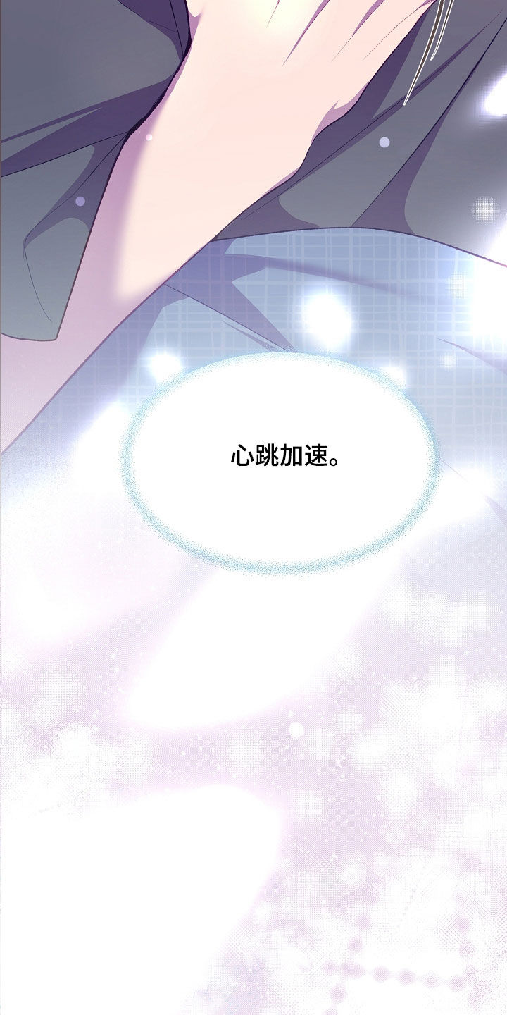 第152话15