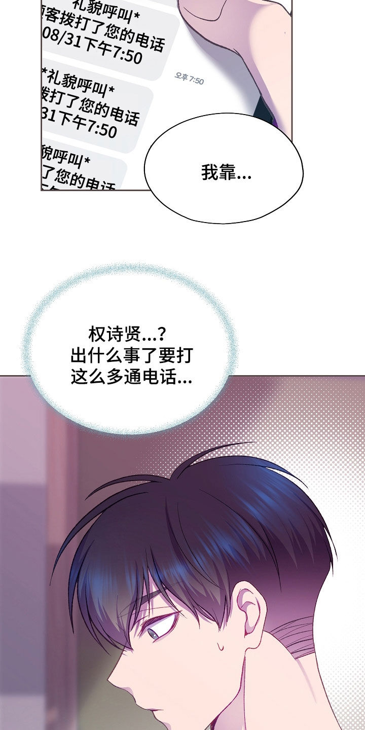 第152话21