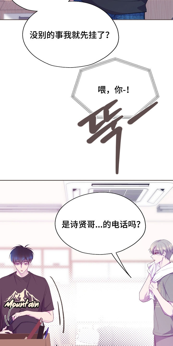 第152话30