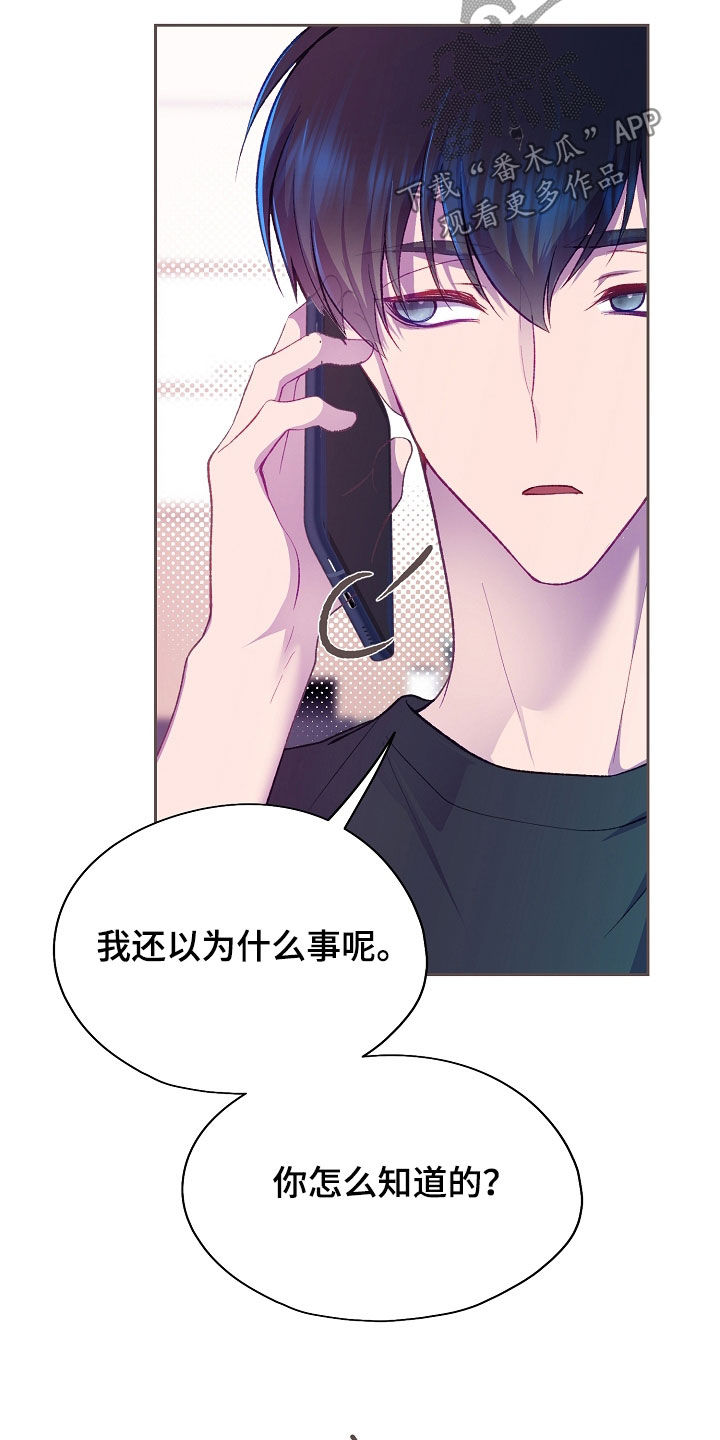 第152话28