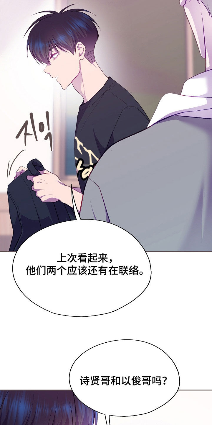 第152话33