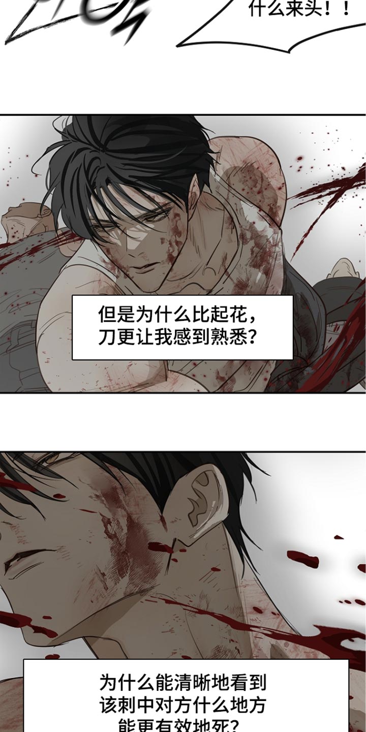 第115话13