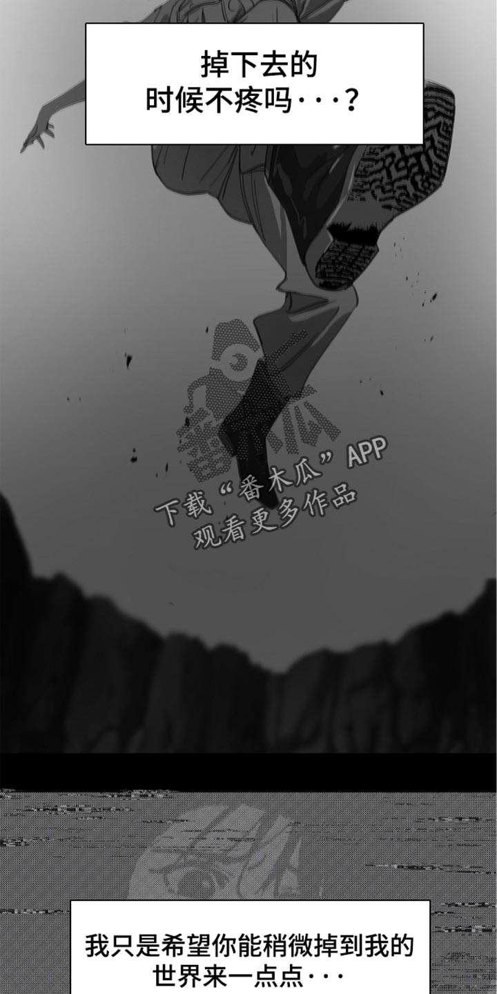 第115话18