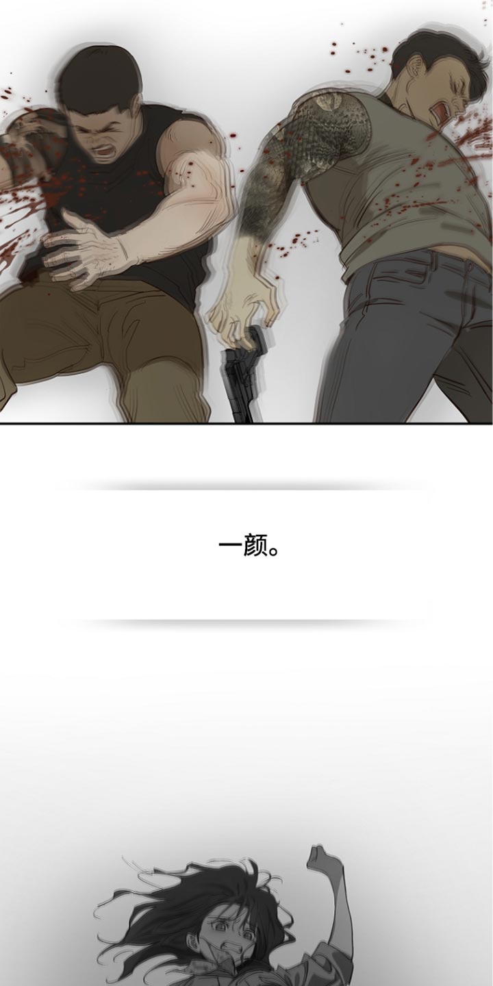 第115话17