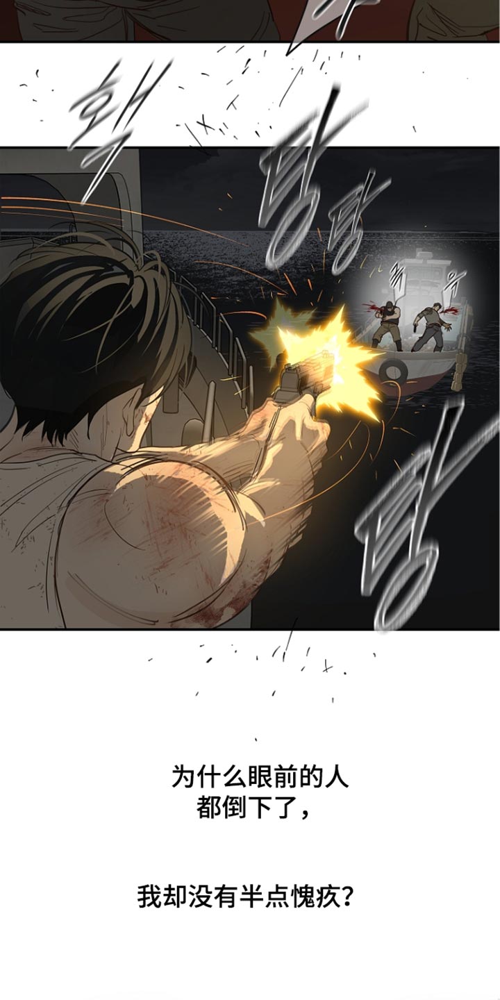 第115话16