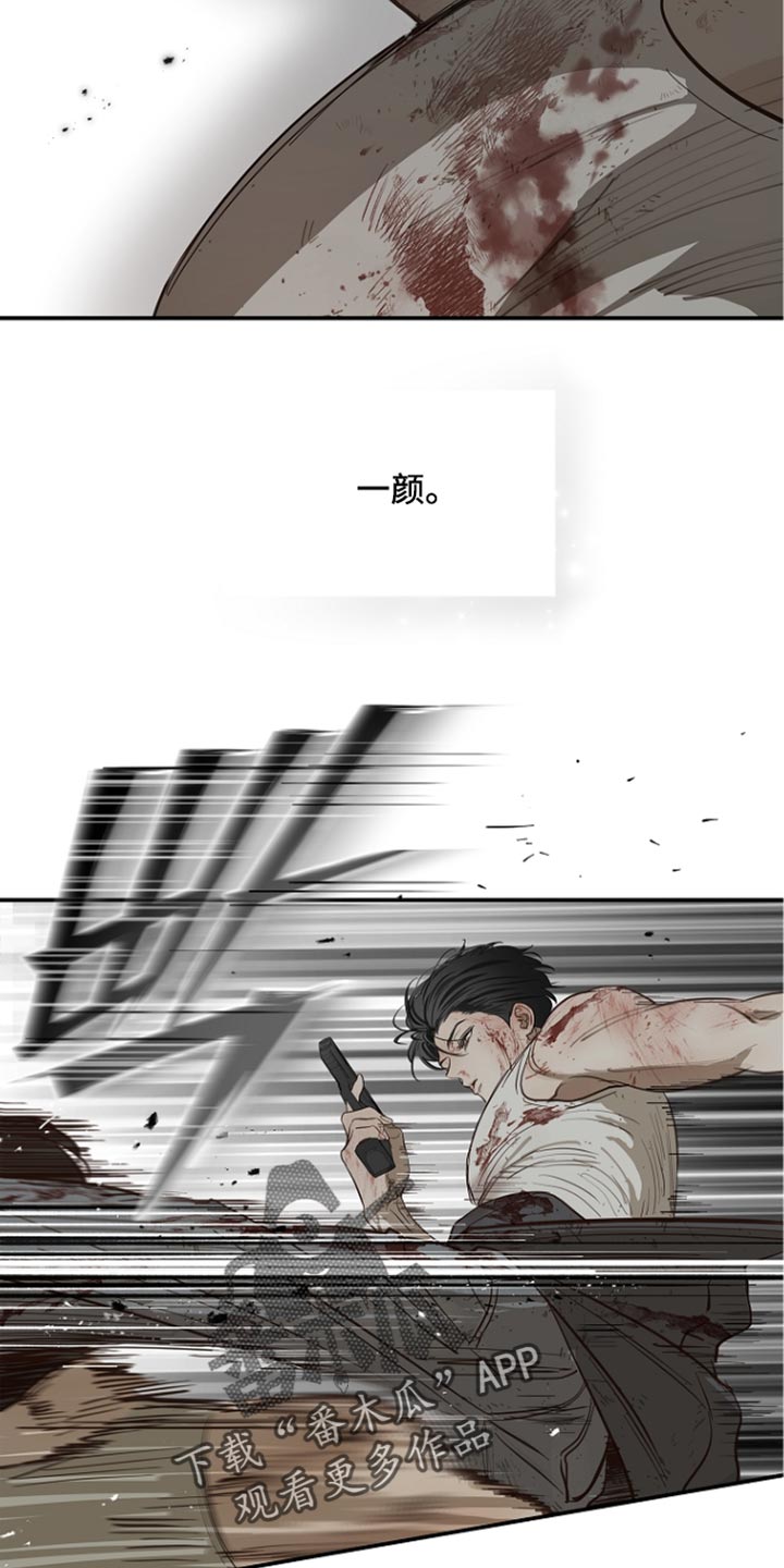 第115话8