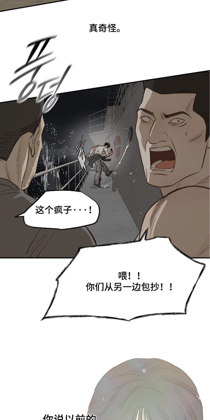 第115话9