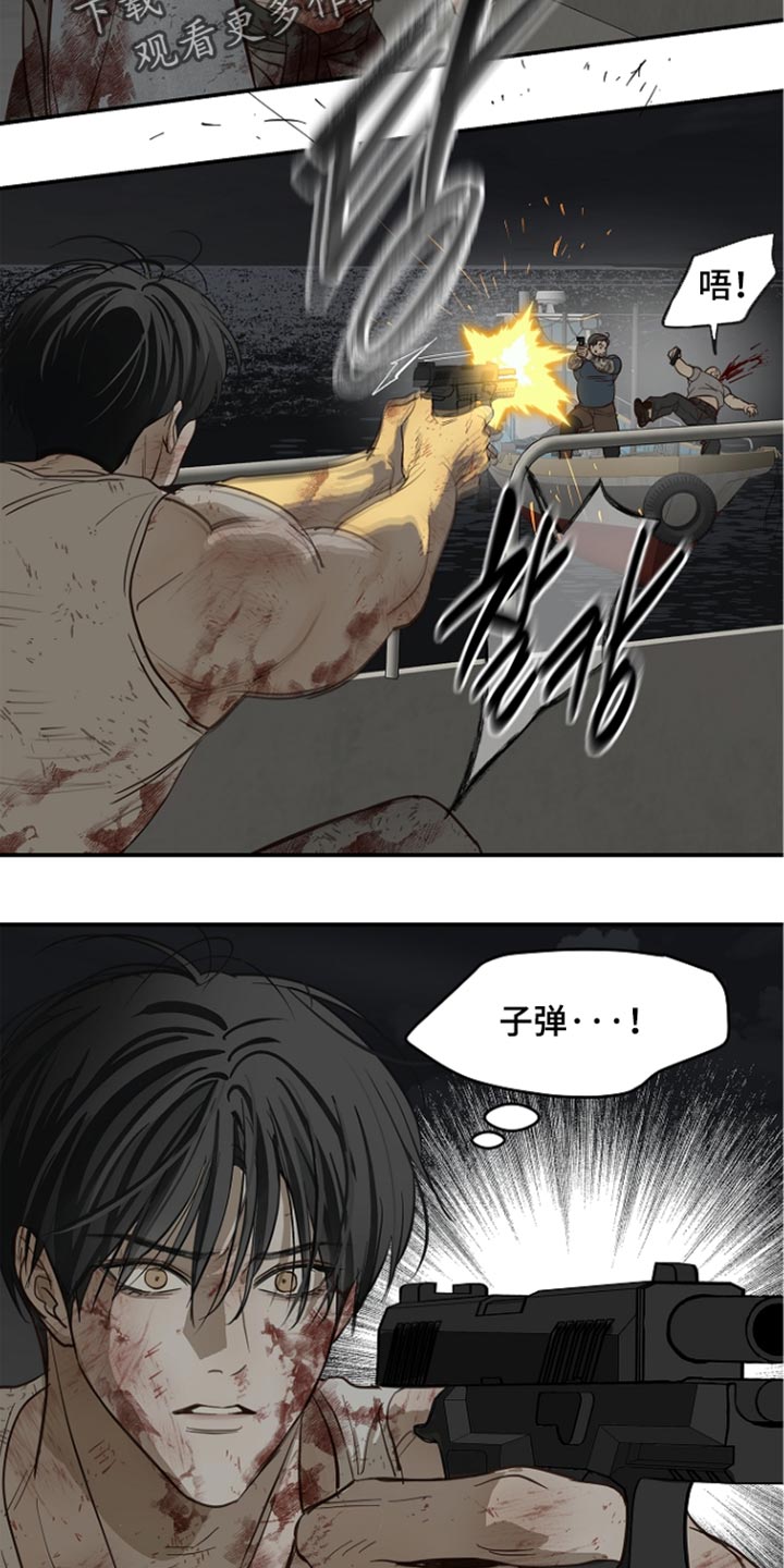 第115话24