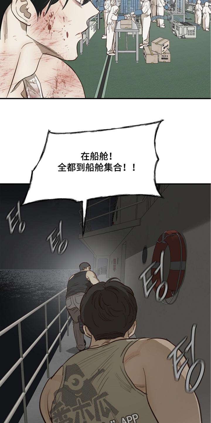 第115话1