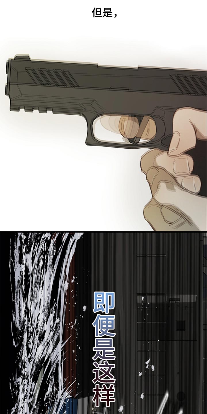 第115话27