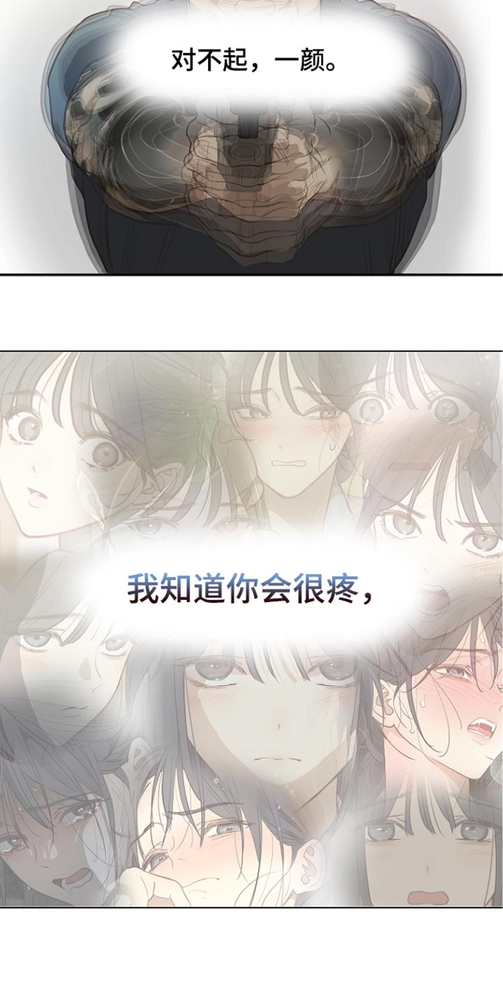 第115话26