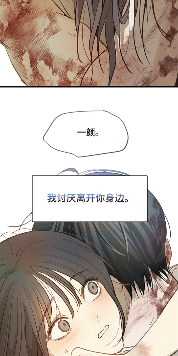 第115话39