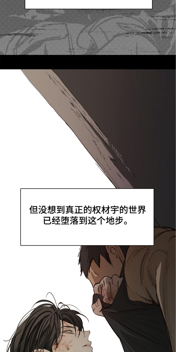 第115话19