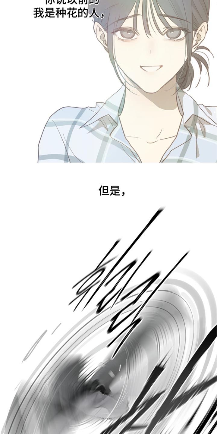 第115话10