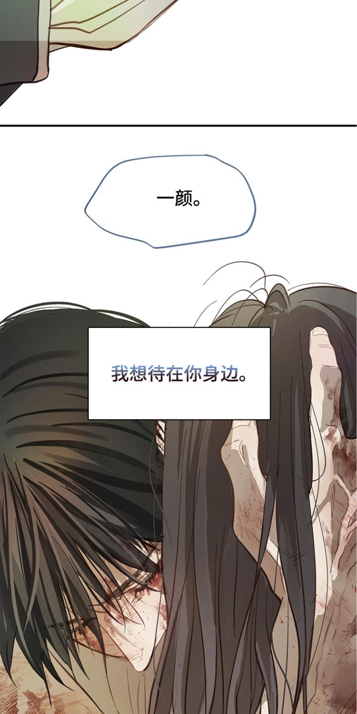 第115话38